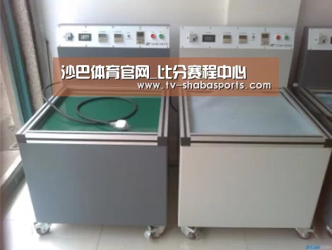 沙巴体育平台案例展示二(图1)