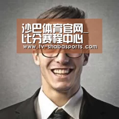 沙巴体育平台经销商感言二