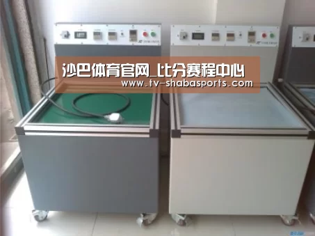 沙巴体育平台案例展示二