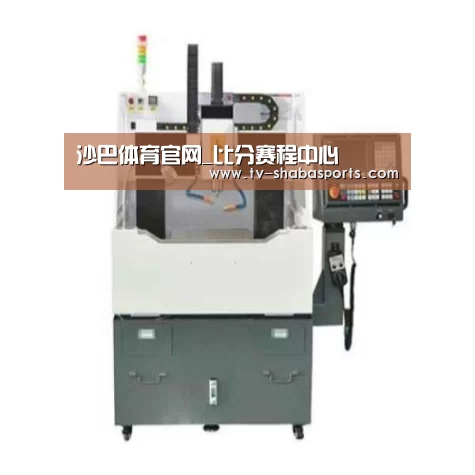 沙巴体育平台产品名称一