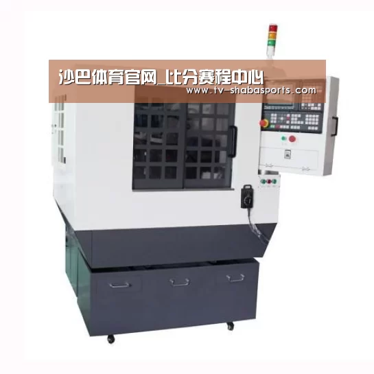 沙巴体育平台产品名称一