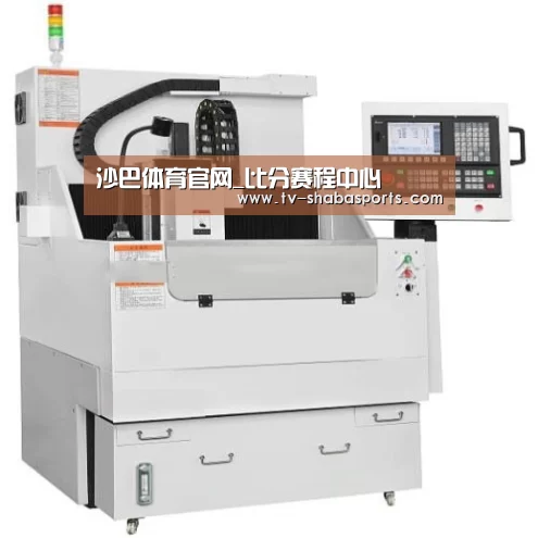 沙巴体育平台产品名称八