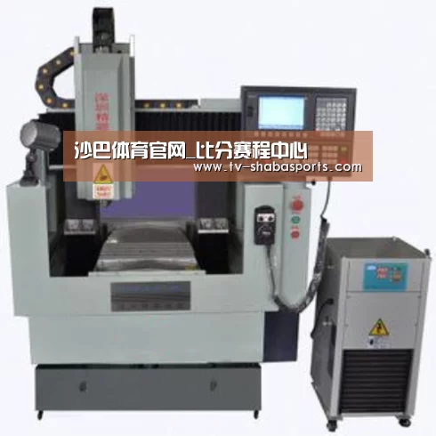 沙巴体育平台产品名称二