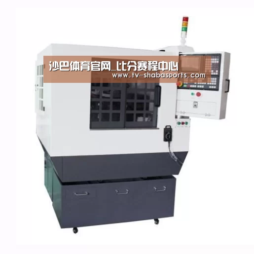 沙巴体育平台产品名称一