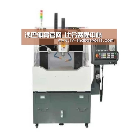沙巴体育平台产品名称二