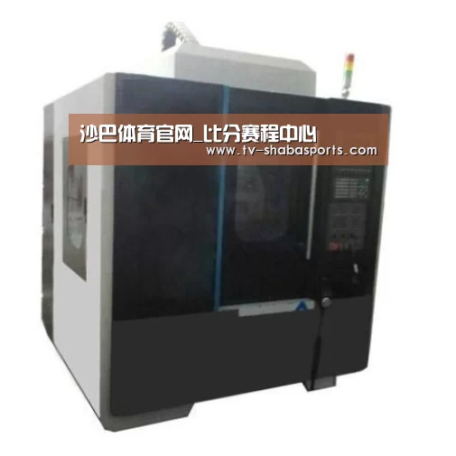 沙巴体育平台产品名称六