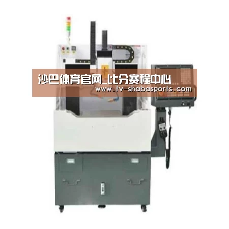 沙巴体育平台产品名称二
