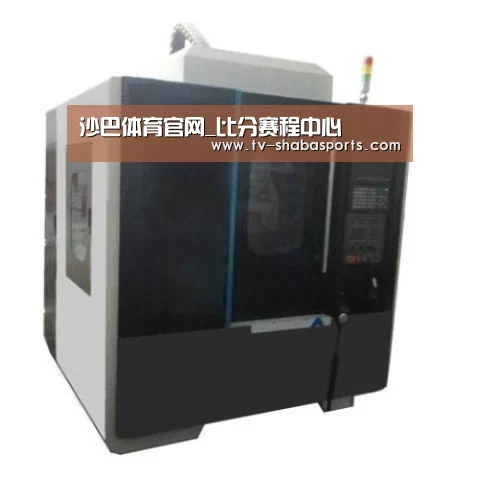 沙巴体育平台产品名称七