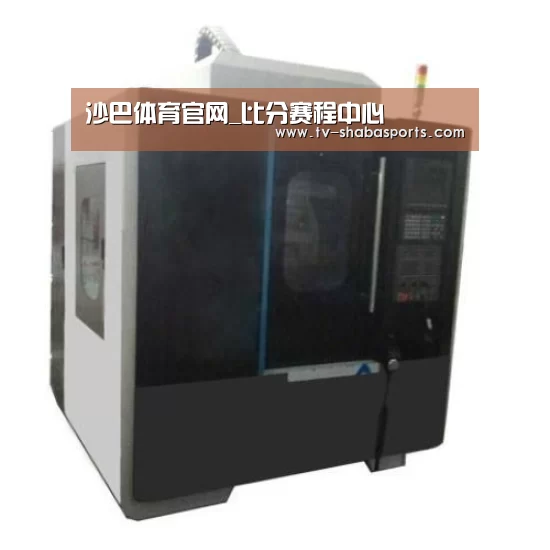 沙巴体育平台产品名称七