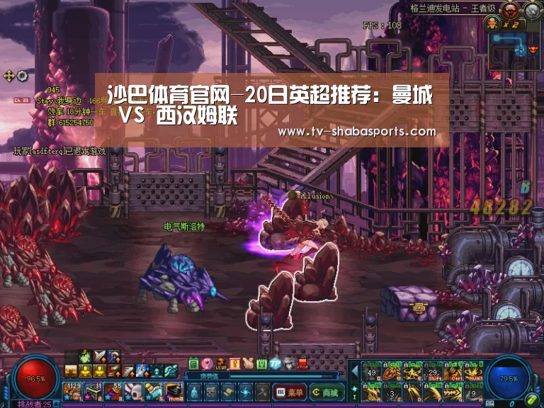 沙巴体育官网-20日英超推荐:曼城 VS 西汉姆联(图2) 沙巴体育官网