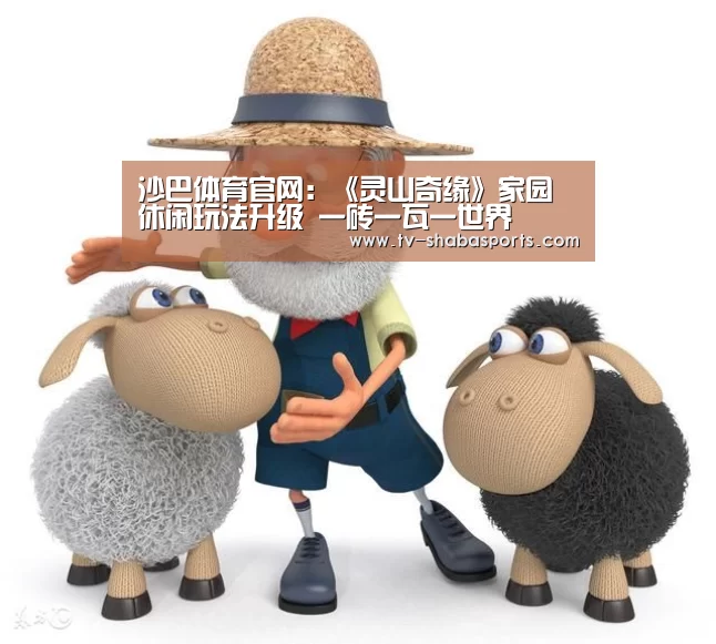 沙巴体育官网