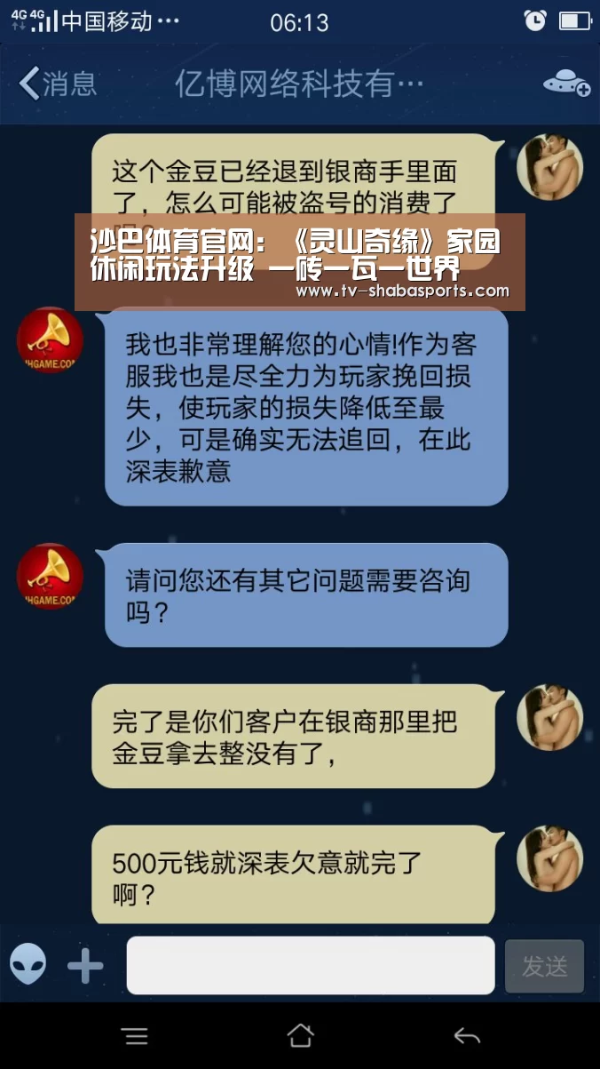 沙巴体育官网