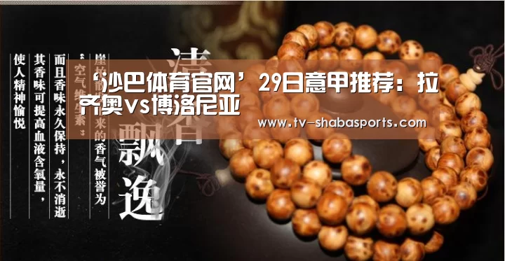 沙巴体育官网