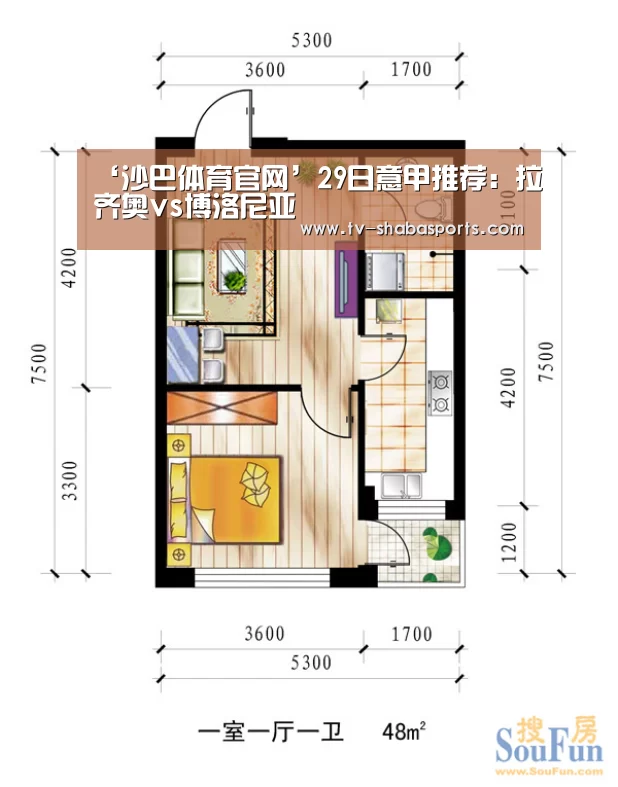 沙巴体育
