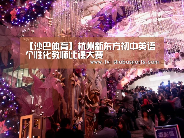 沙巴体育官网