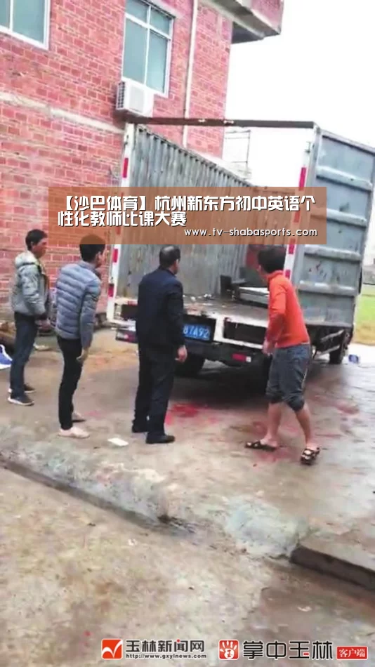 沙巴体育官网