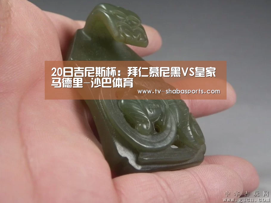 沙巴官网