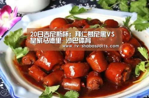 沙巴官网