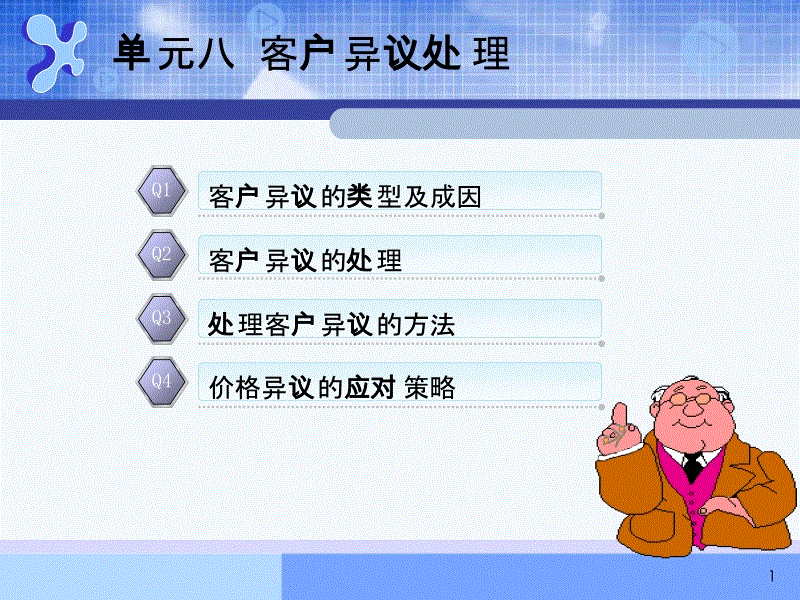沙巴体育平台_《生化危机3:重制版》与其他作品有联系 剧情将会轻微调整(图1) 沙巴体育