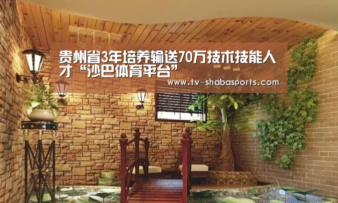 沙巴体育