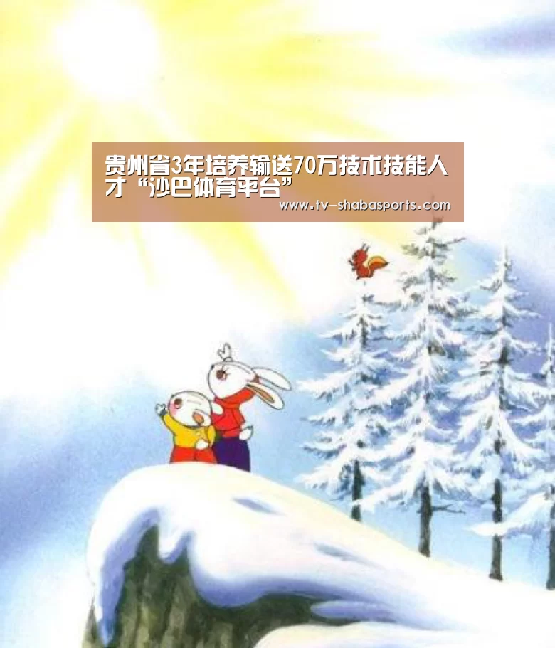 沙巴体育官网
