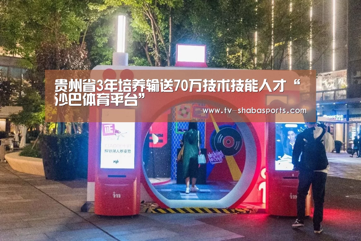 沙巴官网