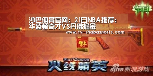 沙巴体育官网
