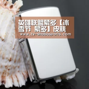 沙巴体育平台