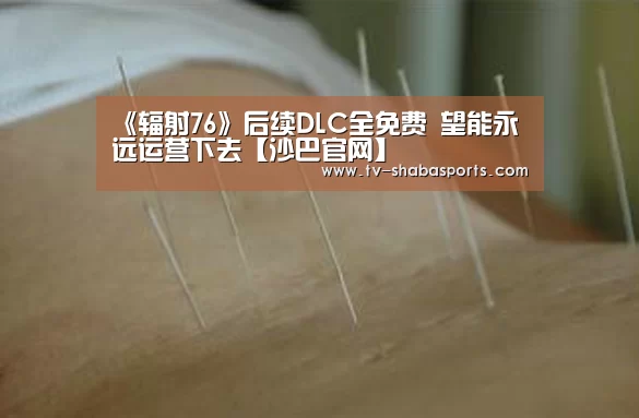 沙巴体育官网