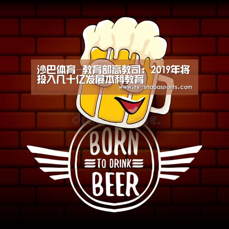 沙巴体育官网