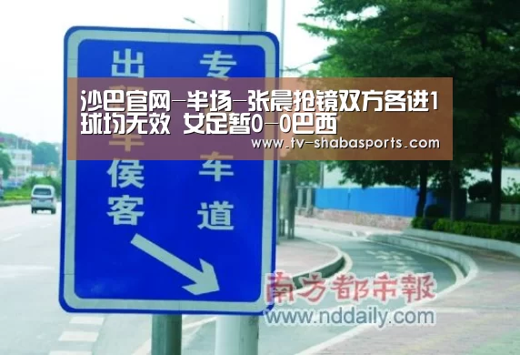 沙巴官网