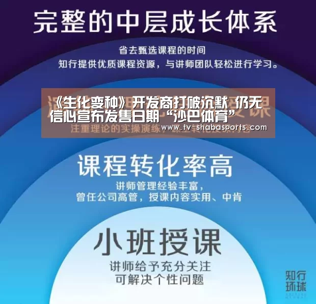 沙巴官网