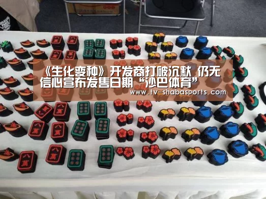 沙巴体育