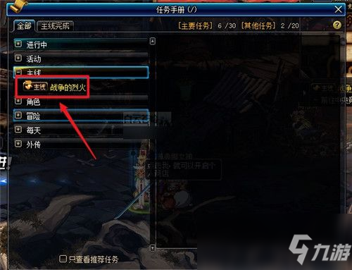 统计-女足众志成城31解围19断 韩鹏3数据队内第1【沙巴官网】(图2) 沙巴体育