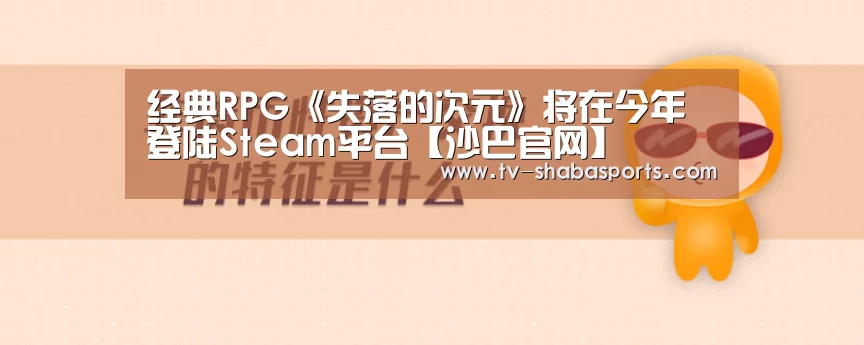 沙巴体育