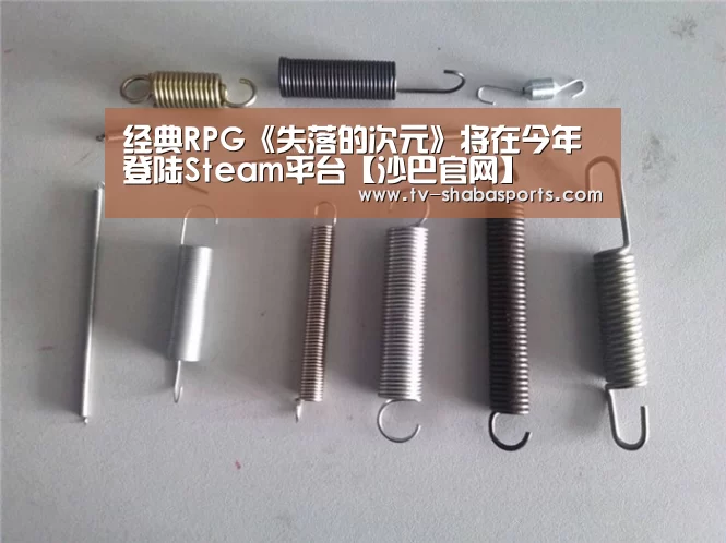 沙巴体育
