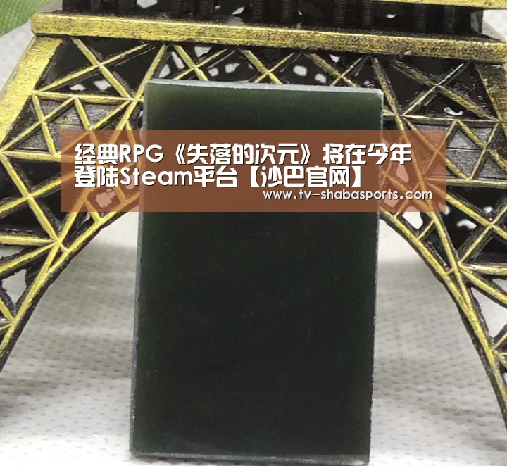 沙巴体育官网