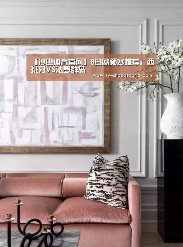 沙巴体育官网