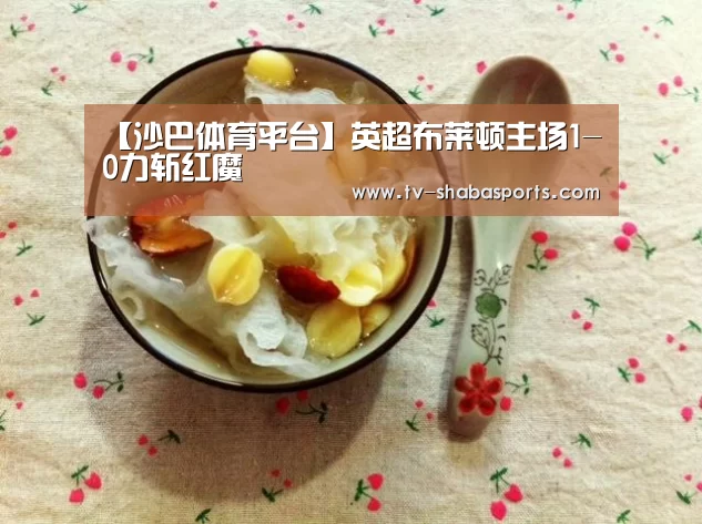 沙巴体育