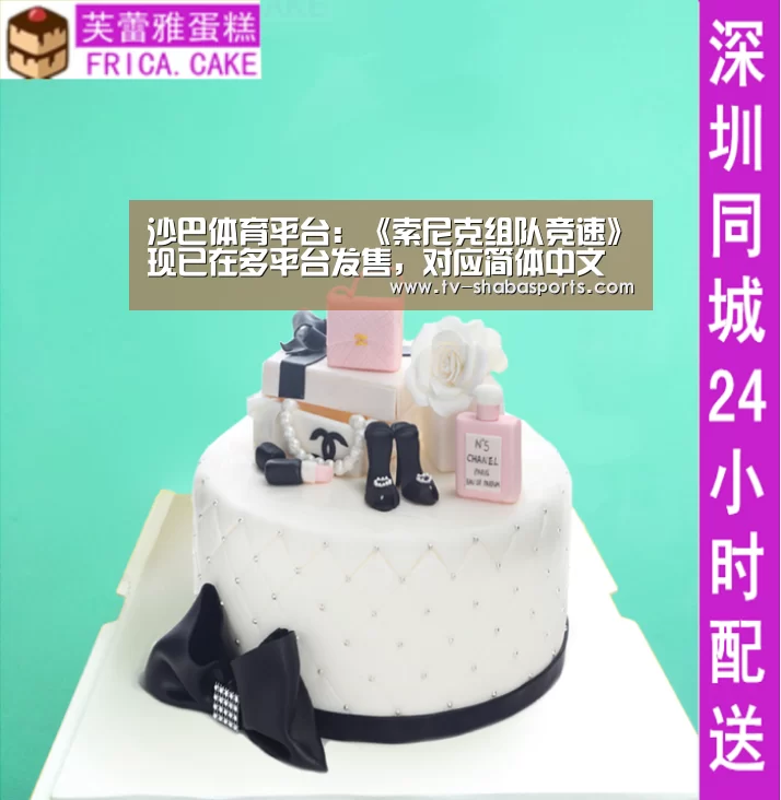 沙巴体育平台:《索尼克组队竞速》现已在多平台发售,对应简体中文(图1) 沙巴官网