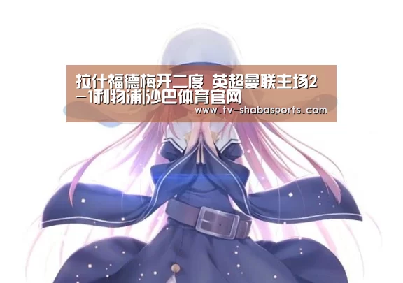 沙巴官网