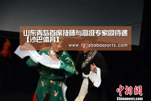 沙巴体育平台