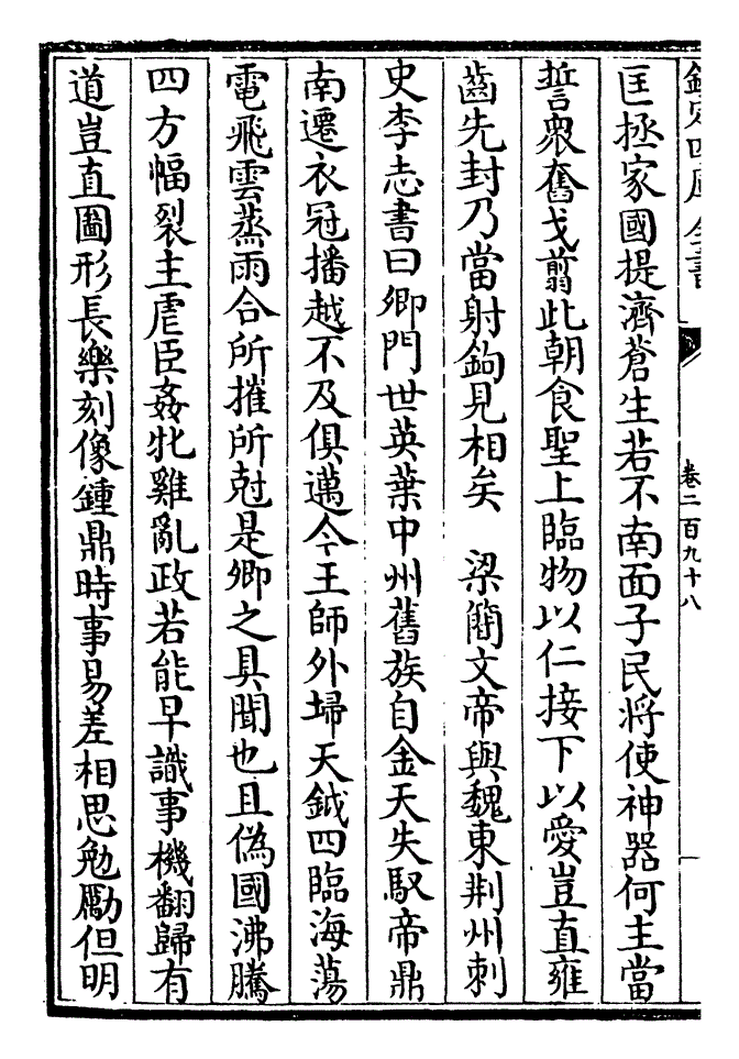 马德里竞技打平塞维利亚稳坐次席“沙巴体育官网”(图1) 沙巴体育平台