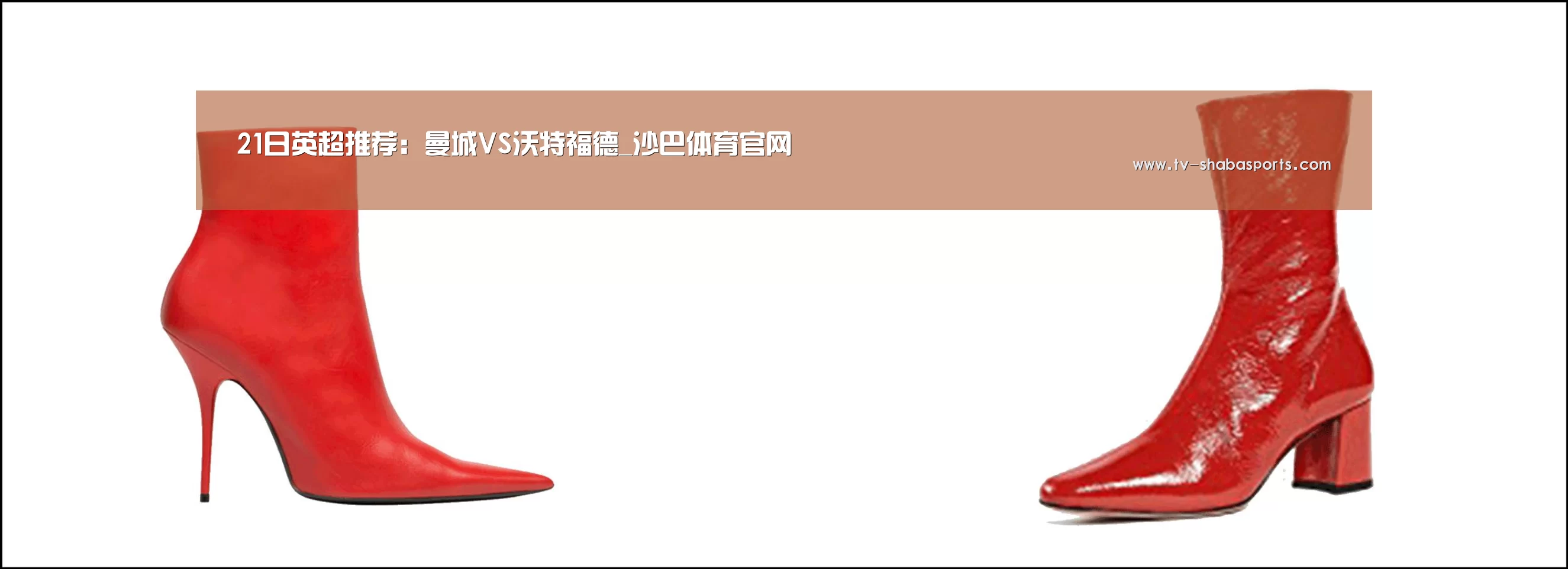 21日英超推荐:曼城VS沃特福德_沙巴体育官网(图1) 沙巴体育