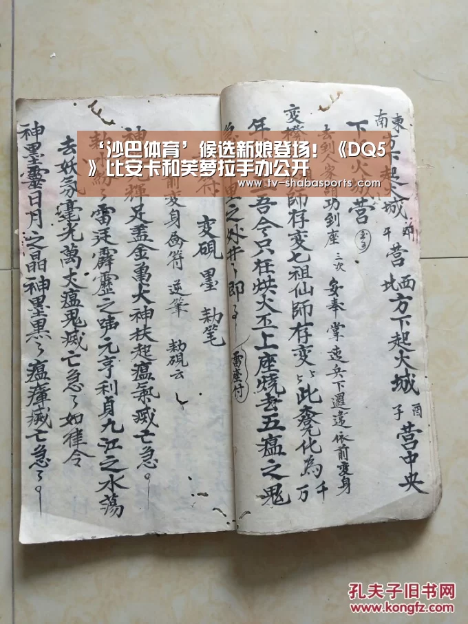 沙巴官网