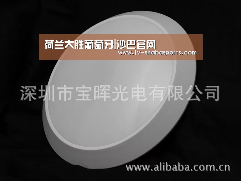 荷兰大胜葡萄牙|沙巴官网(图3) 沙巴体育平台