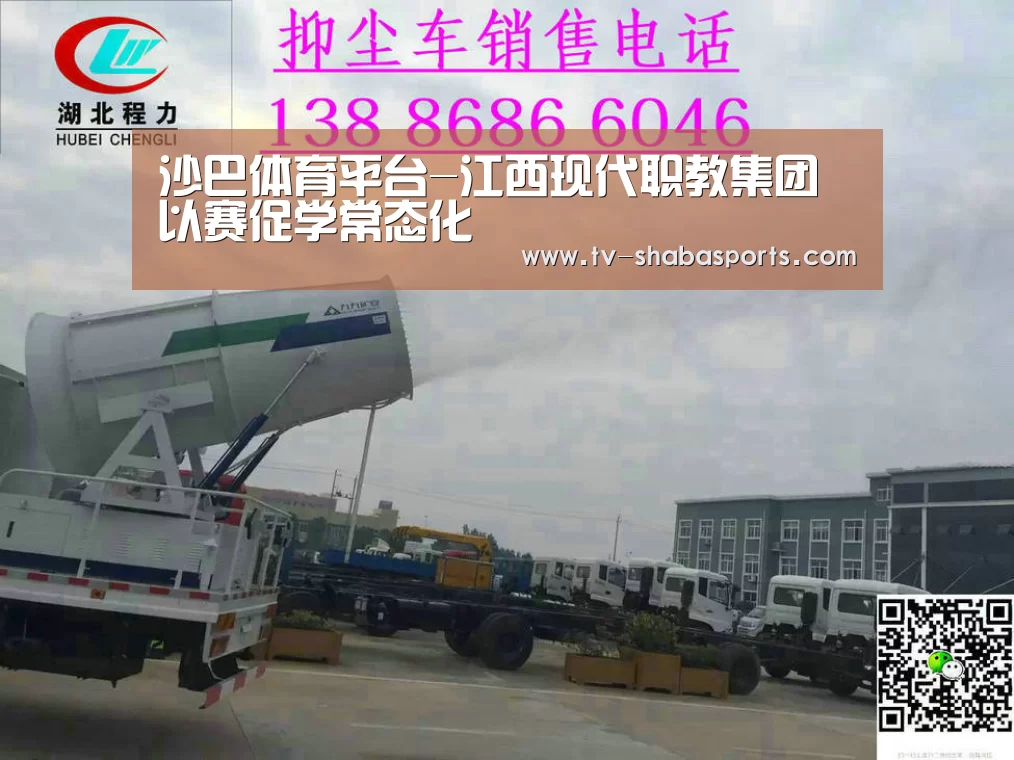 沙巴体育平台-江西现代职教集团以赛促学常态化(图2) 沙巴体育