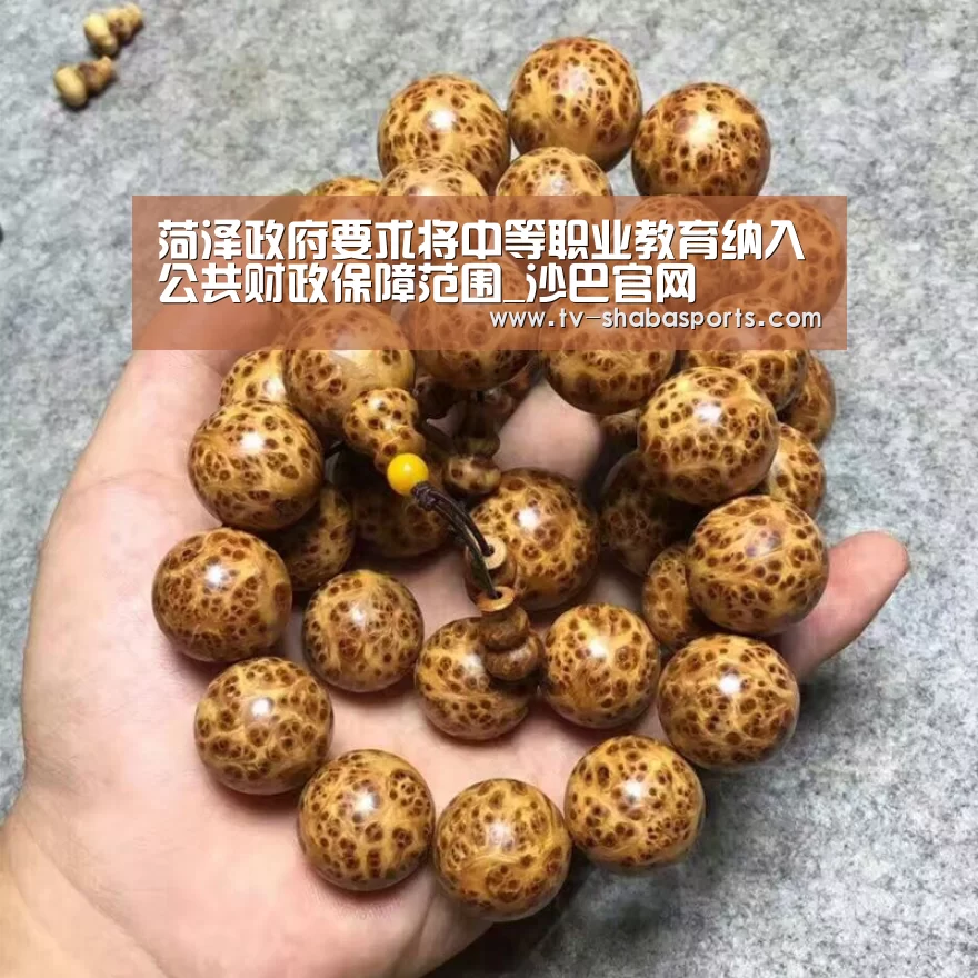 沙巴体育官网