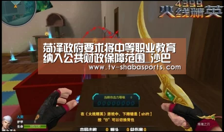 沙巴官网