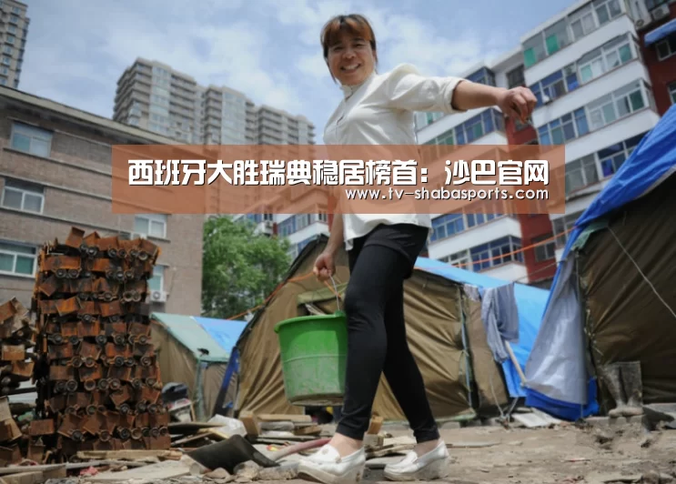 沙巴体育官网